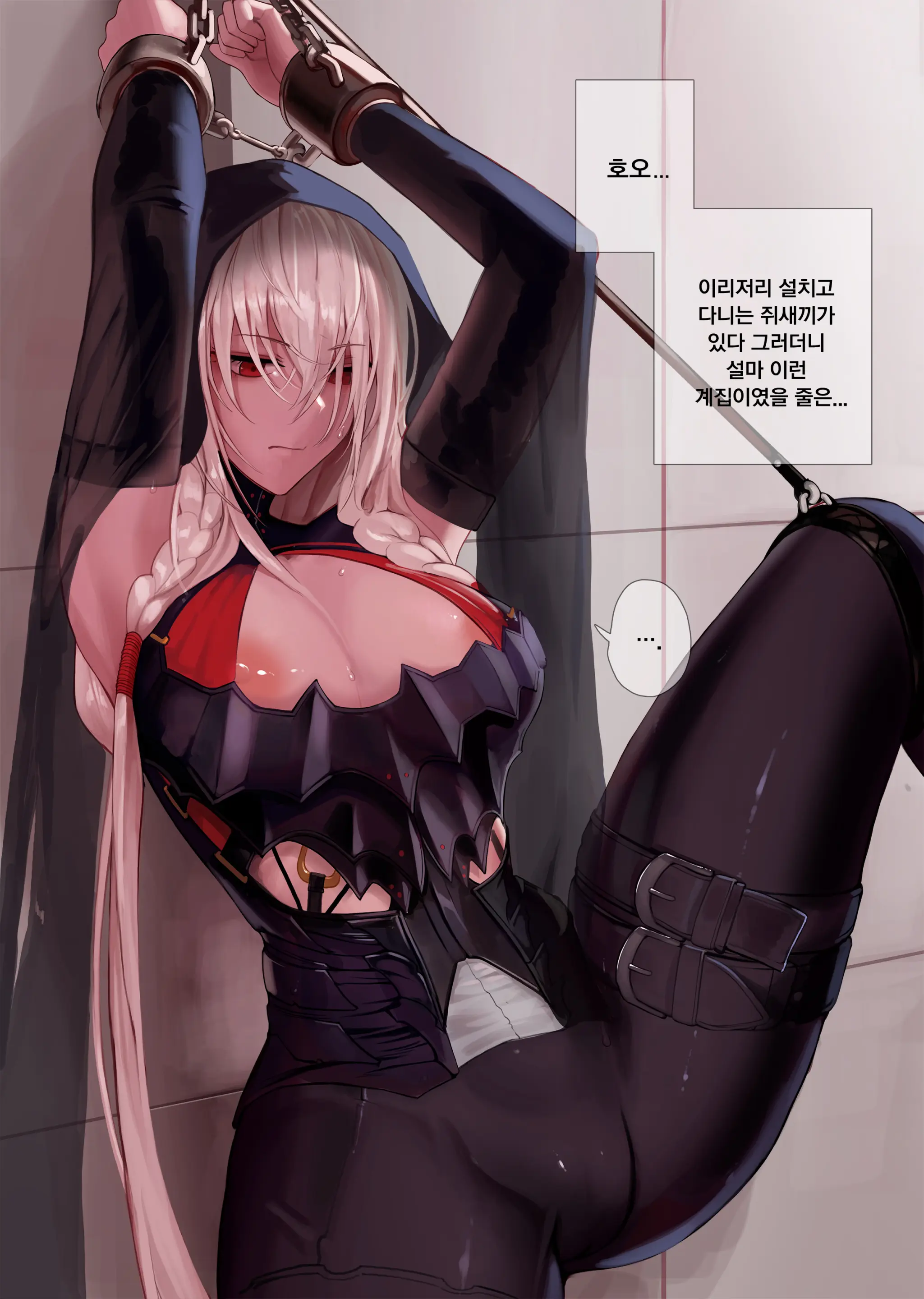 Patreon August 2020 Reward